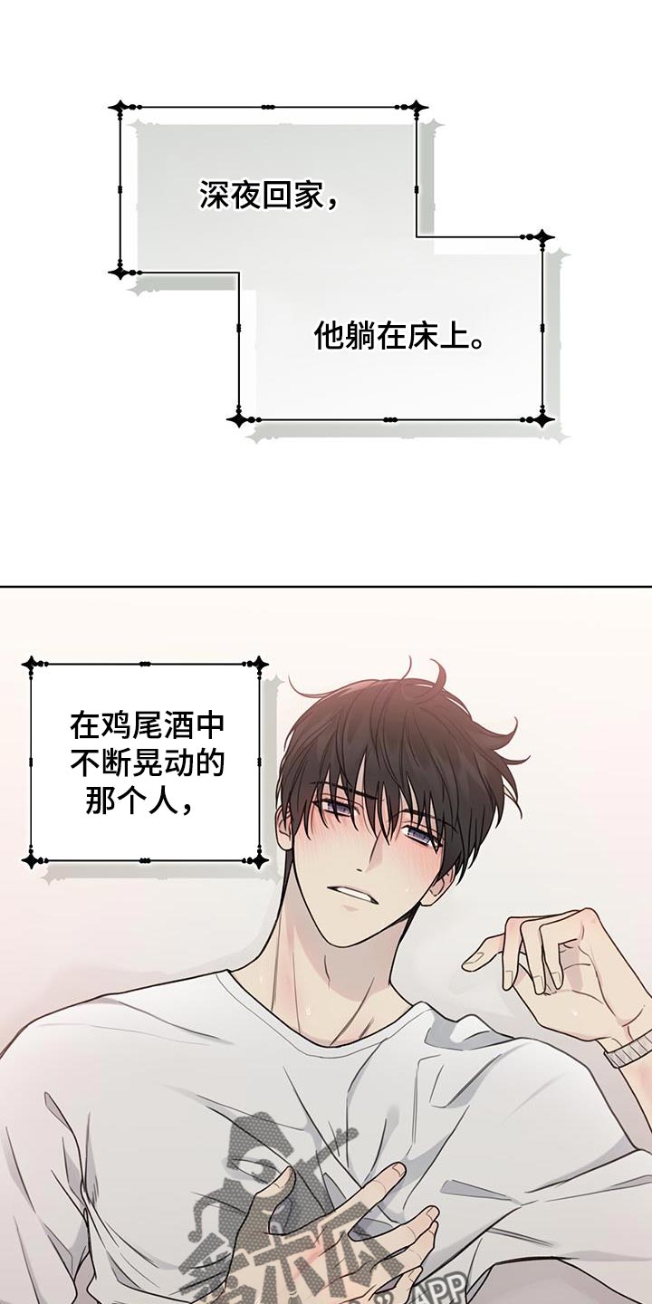 第18章：好温暖0