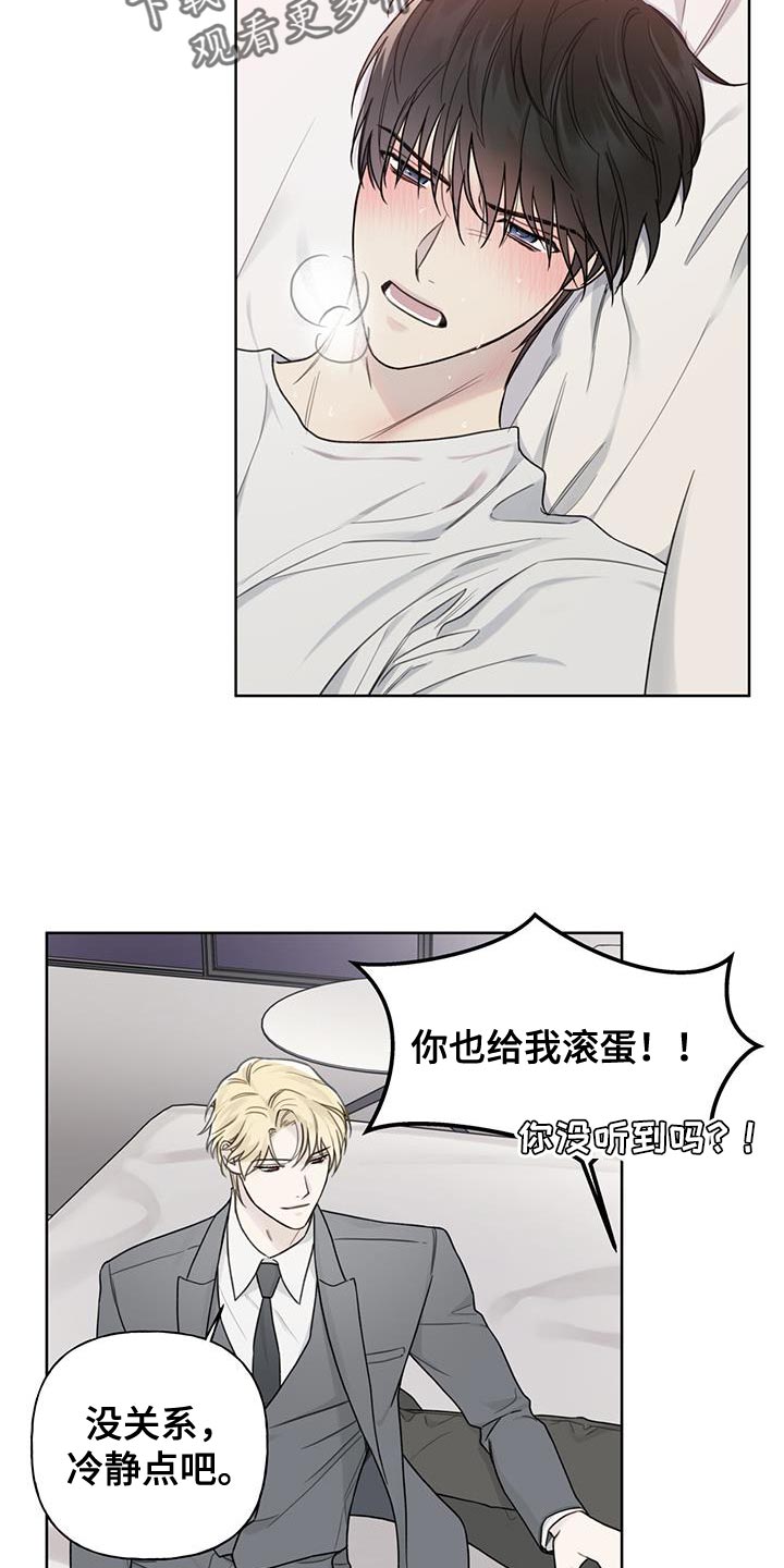 第18章：好温暖4