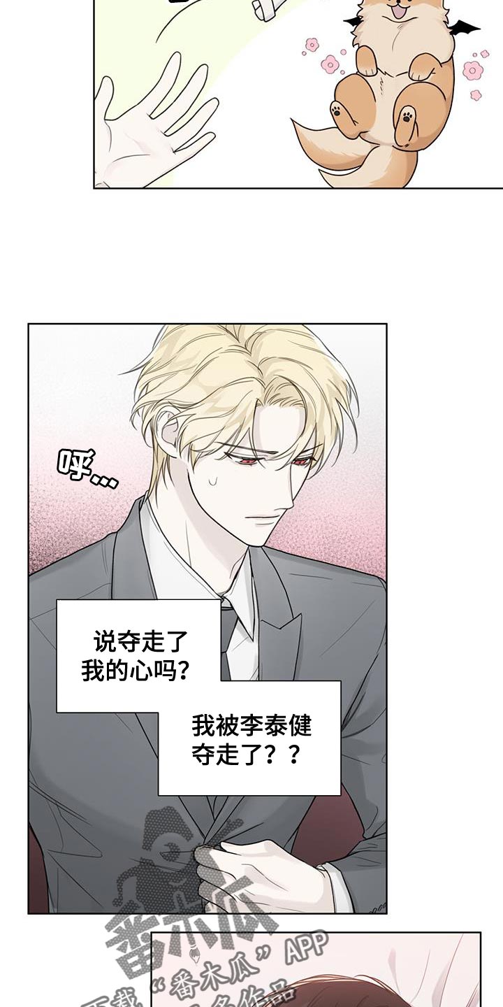 第18章：好温暖3