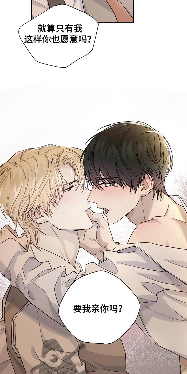 第22章：他是第一个2