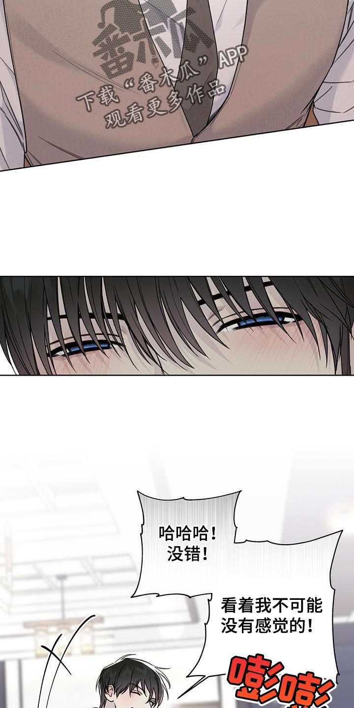 第21章：不要上来4