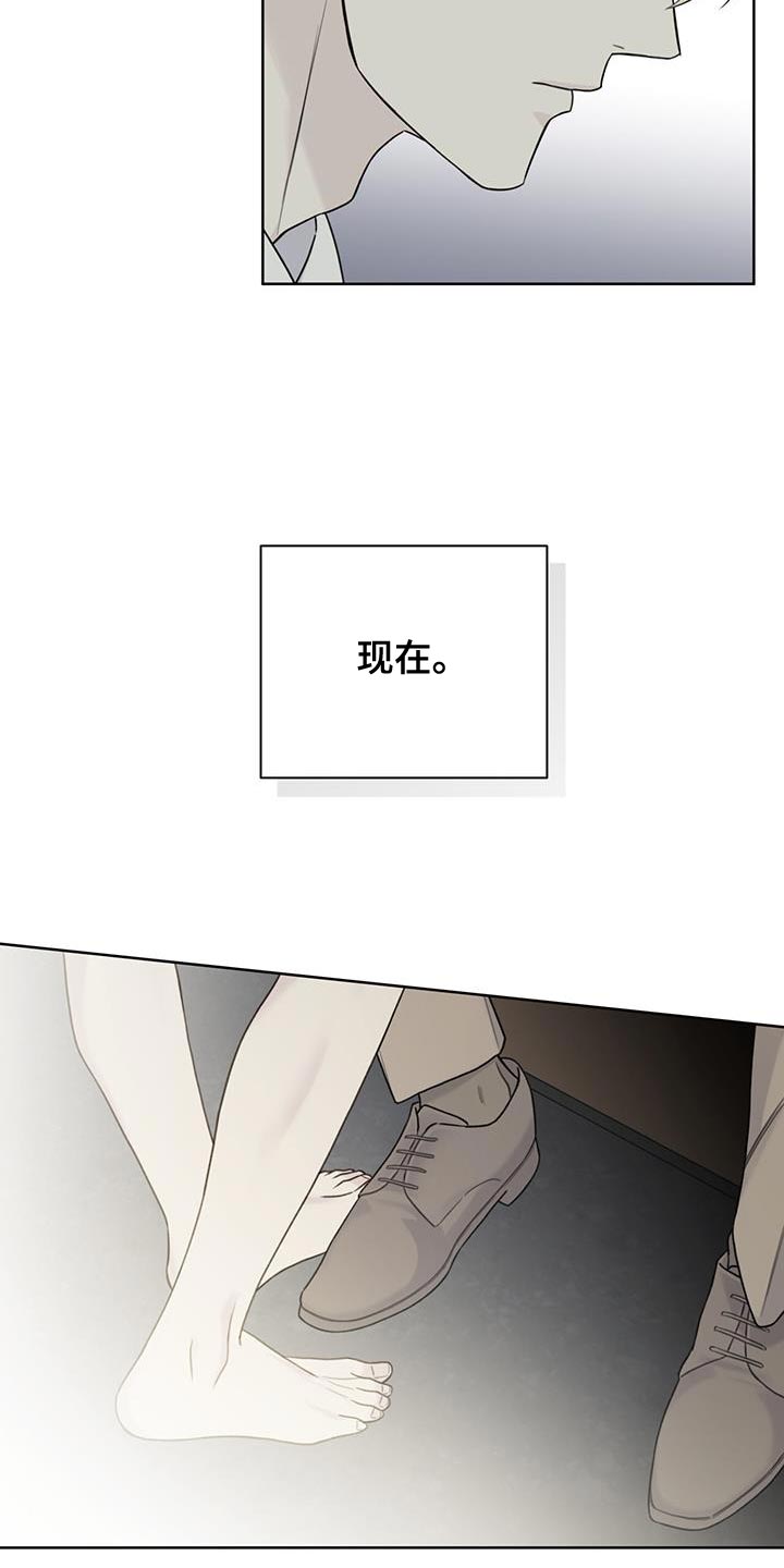 第21章：不要上来1