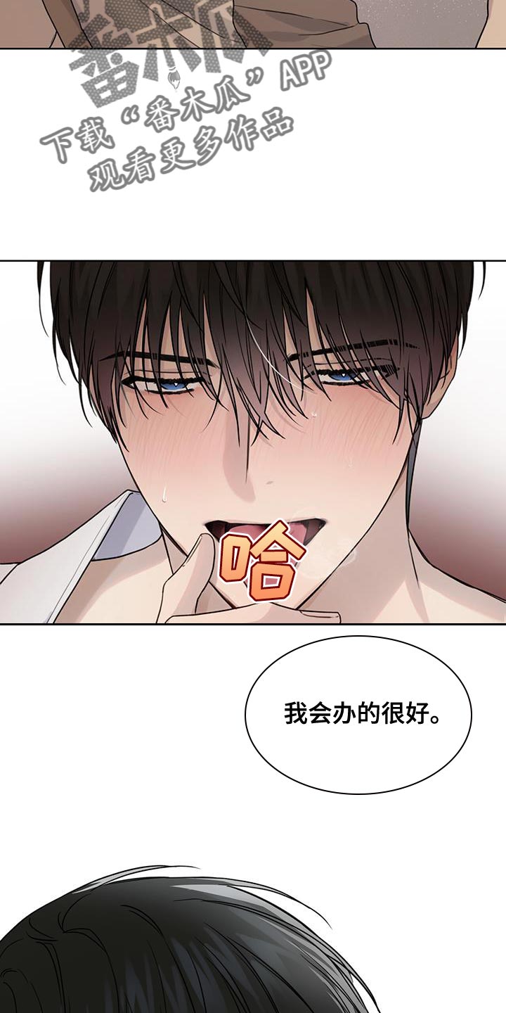 第22章：他是第一个3