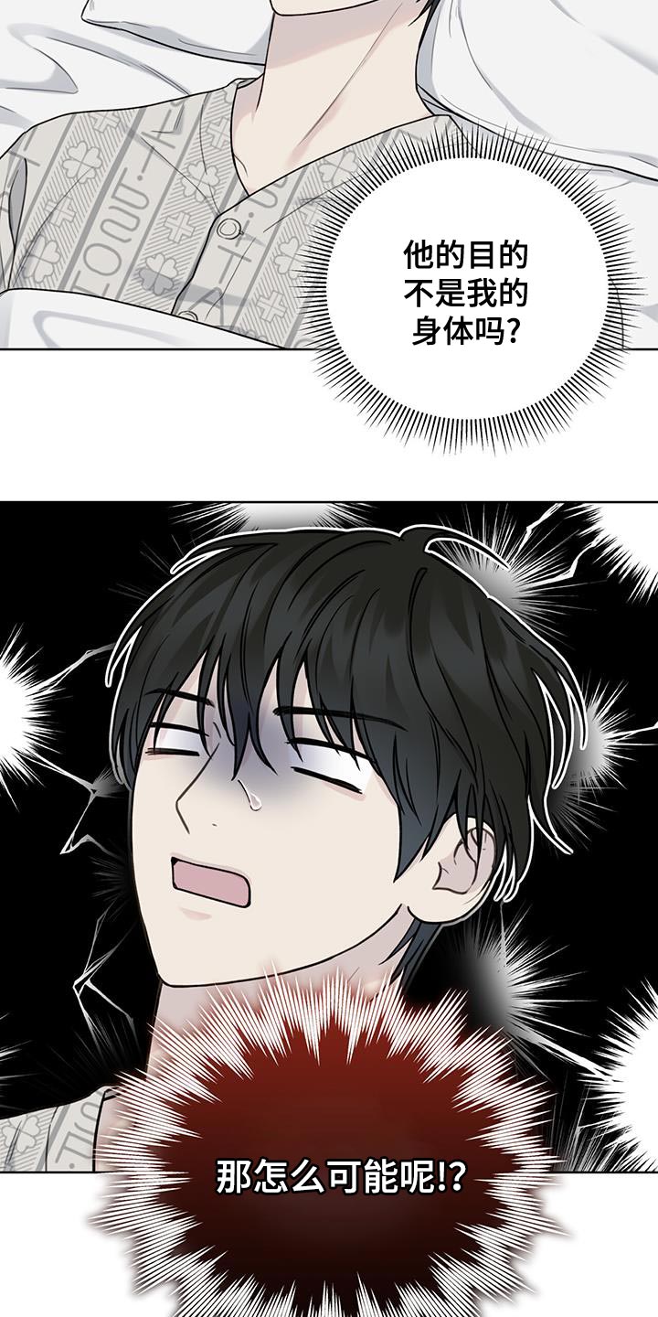 第19章：副作用2