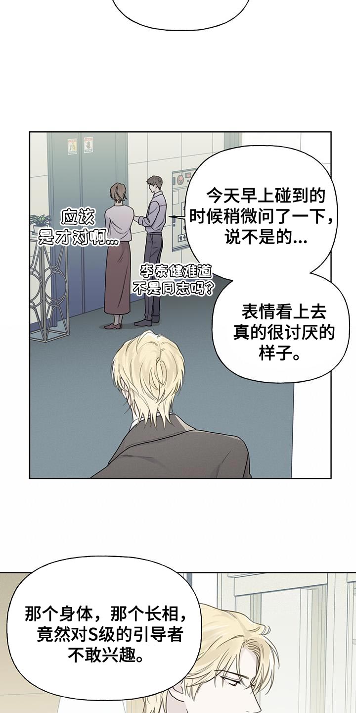 第19章：副作用4