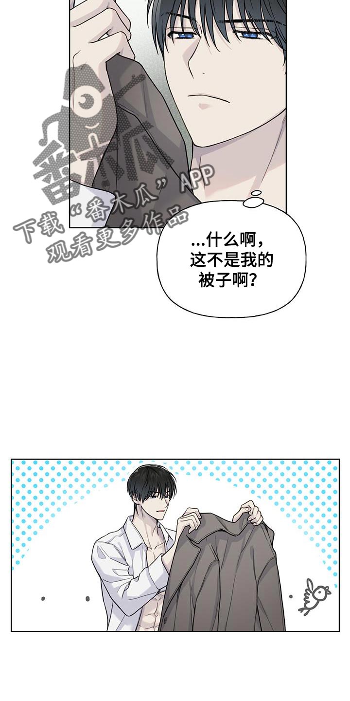 第23章：帮忙的想法3