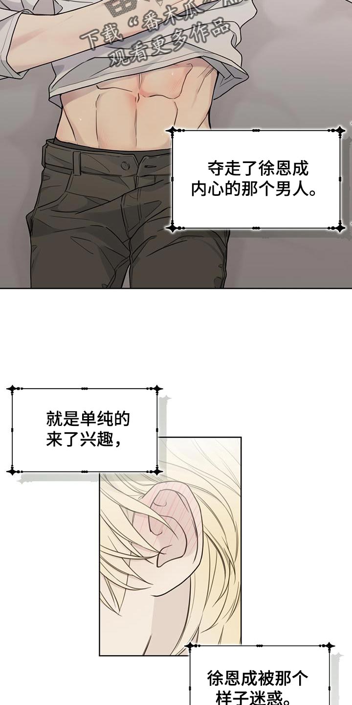 第18章：好温暖1