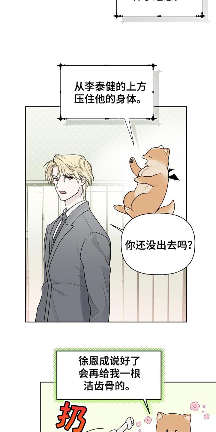 第18章：好温暖2