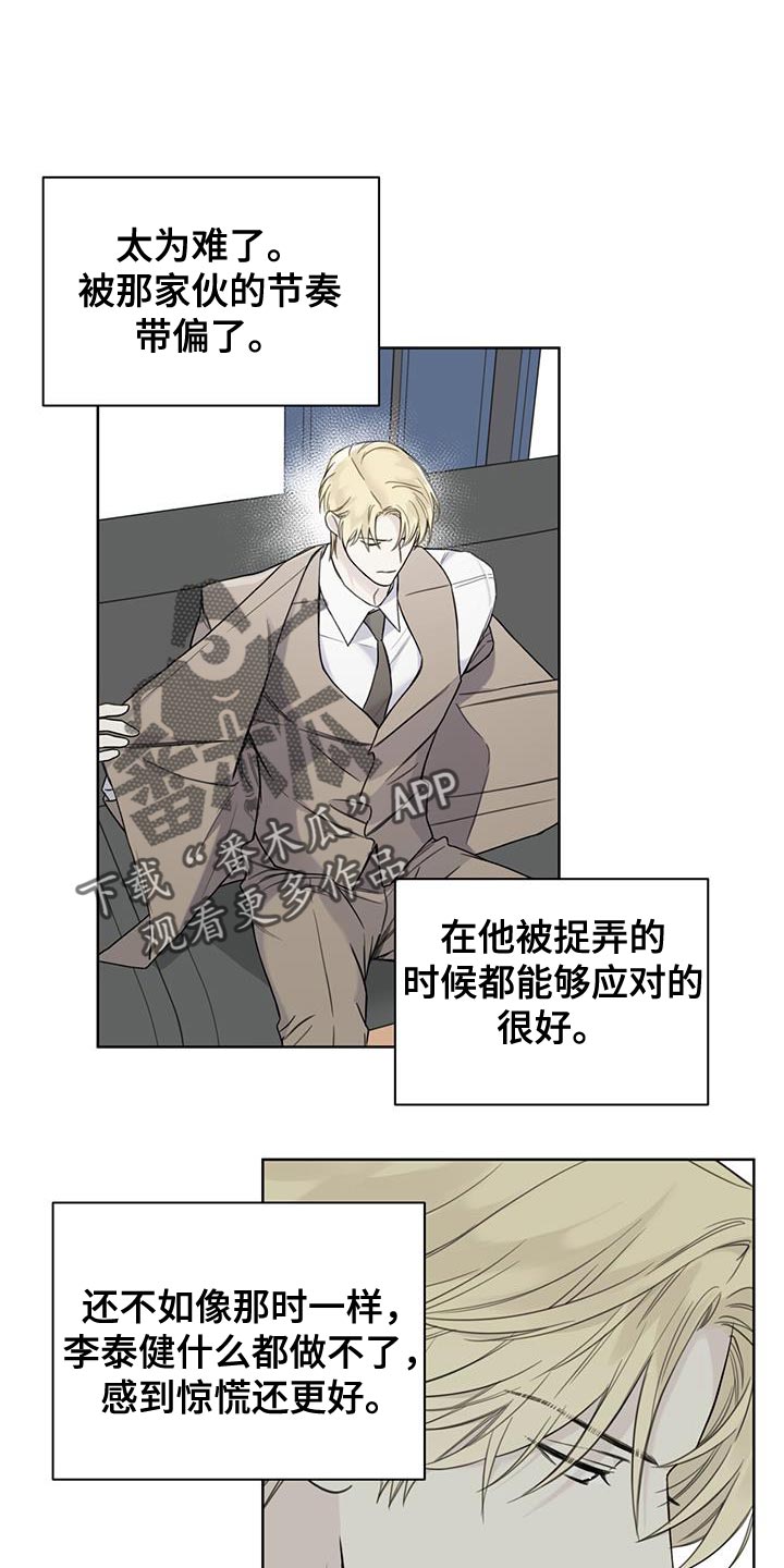 第21章：不要上来0