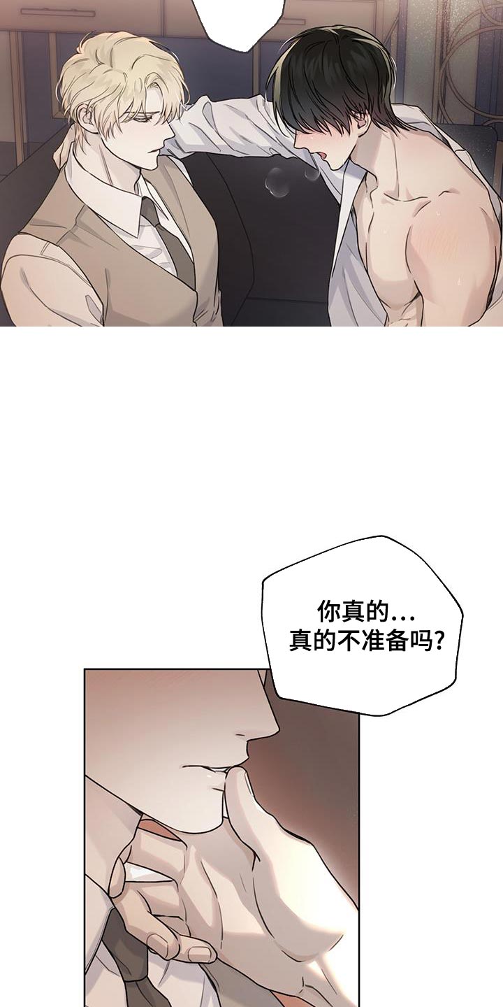 第22章：他是第一个1