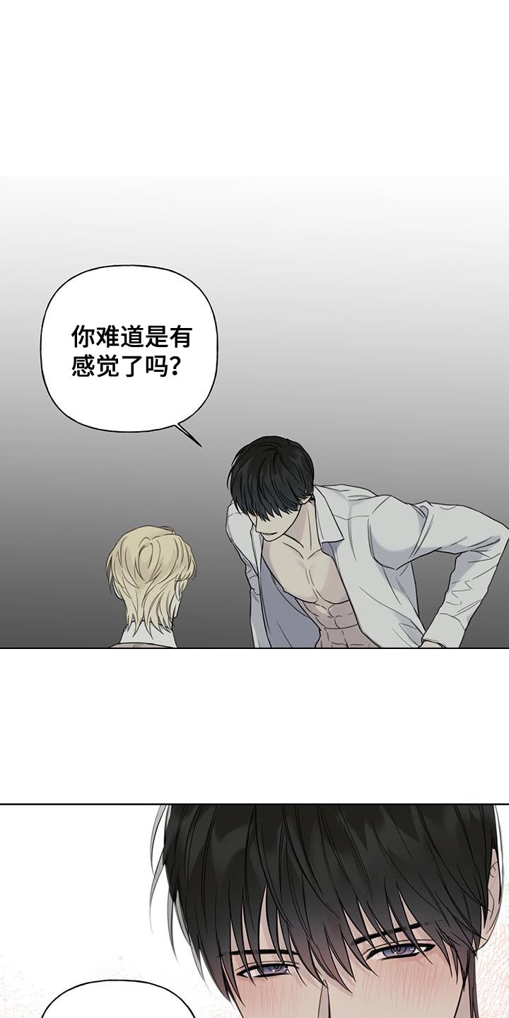 第21章：不要上来2