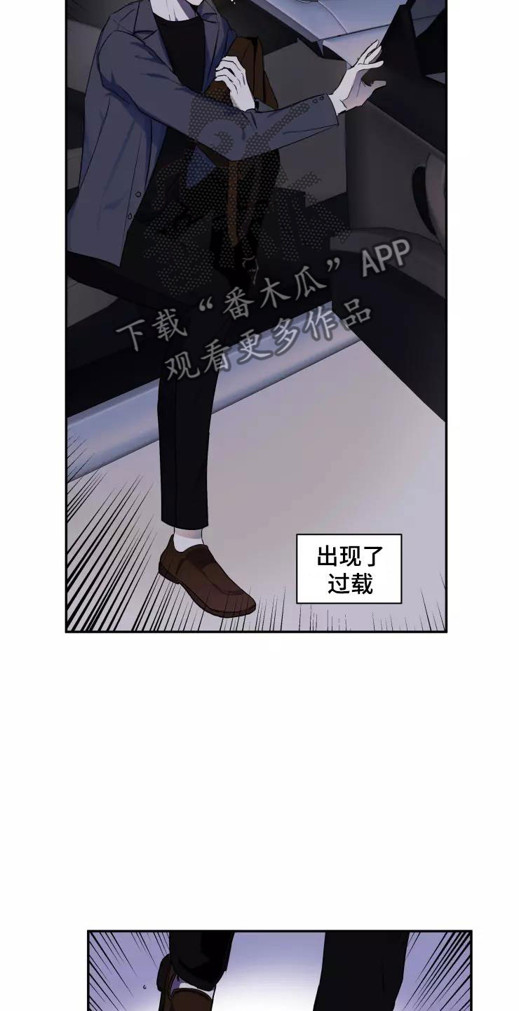 第15章：想牵他的手2