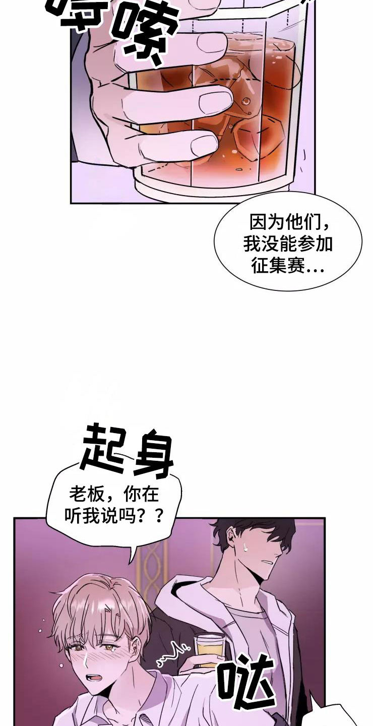 第2章：跟我走1