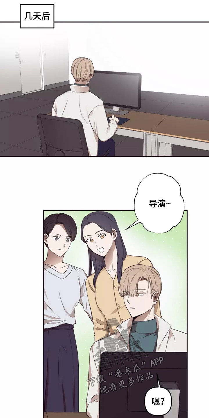 第33章：蒙面人4