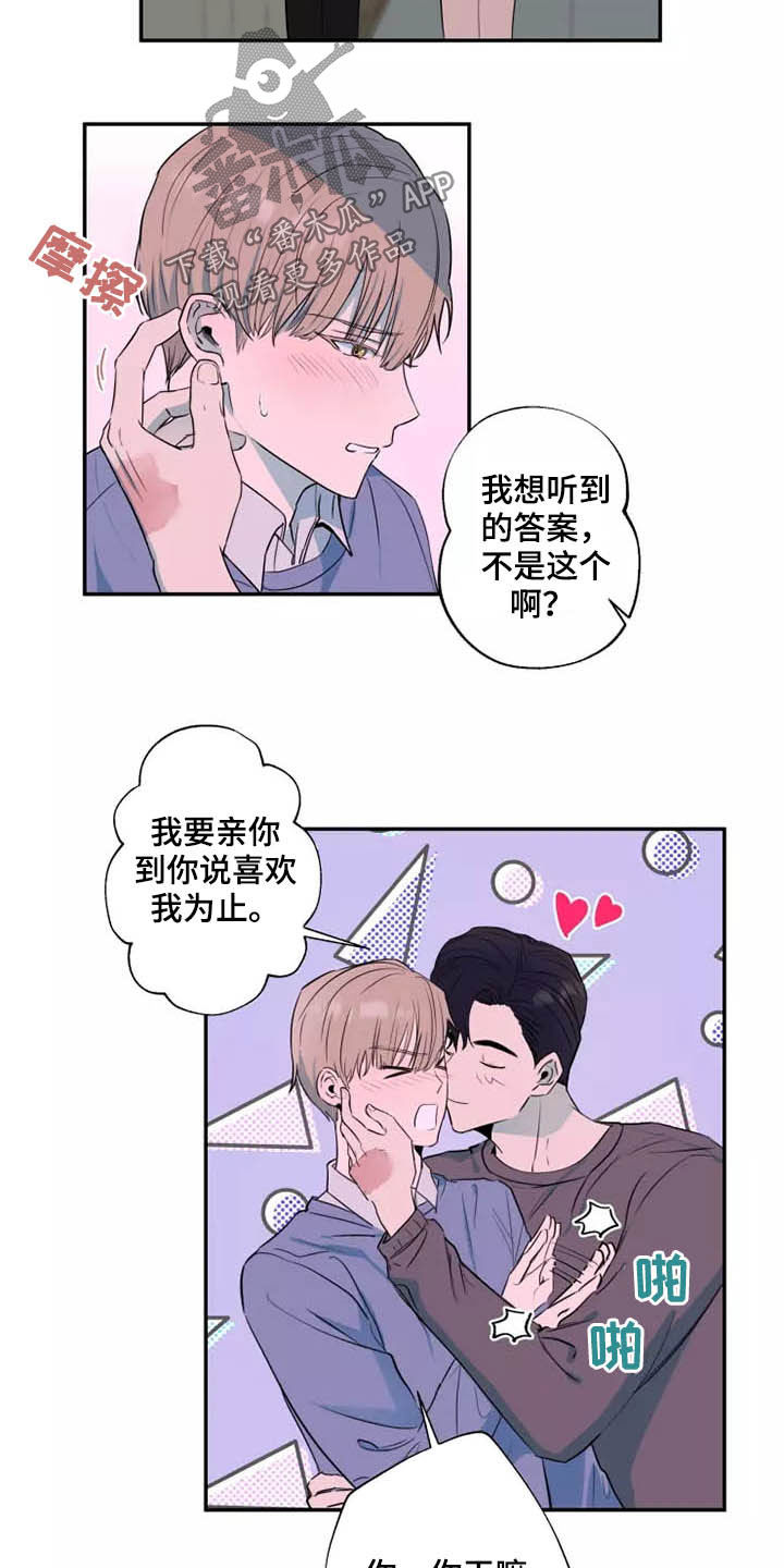 第17章：产生好奇1