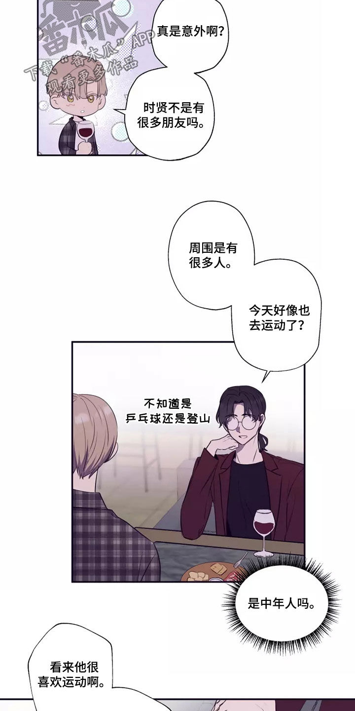 第26章：送你回家1