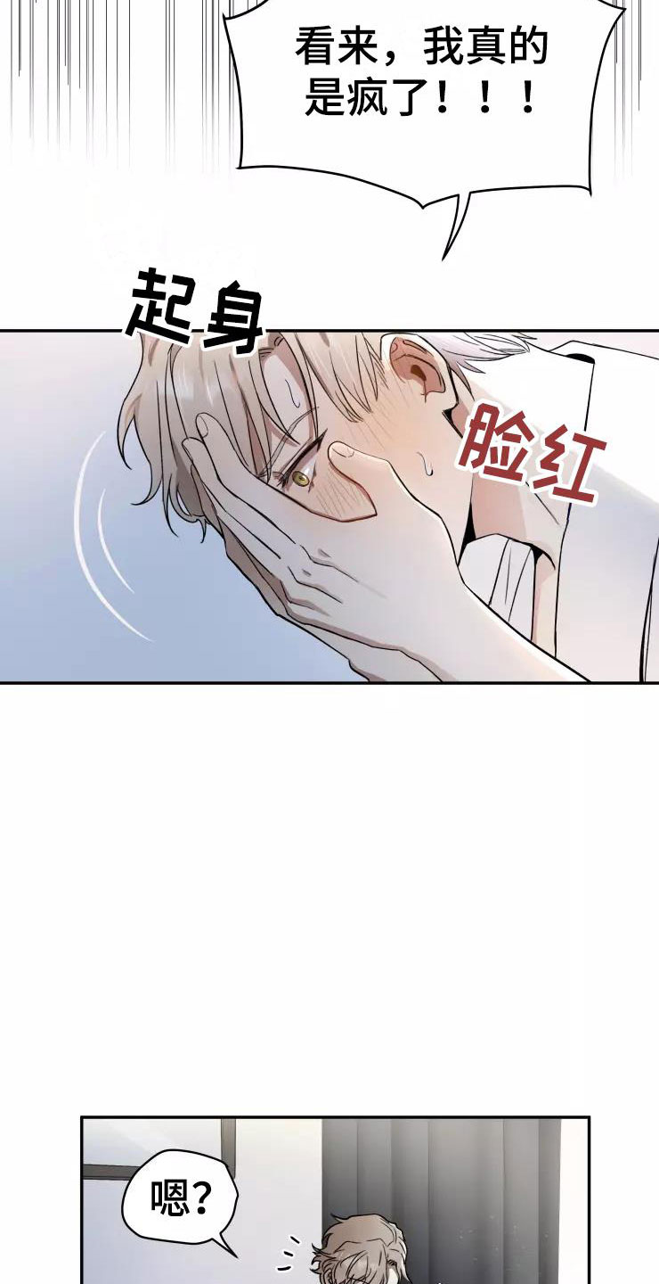 第3章：过去现在3