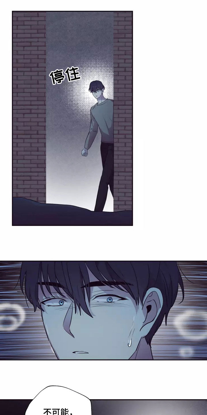 第34章：熟人作案4