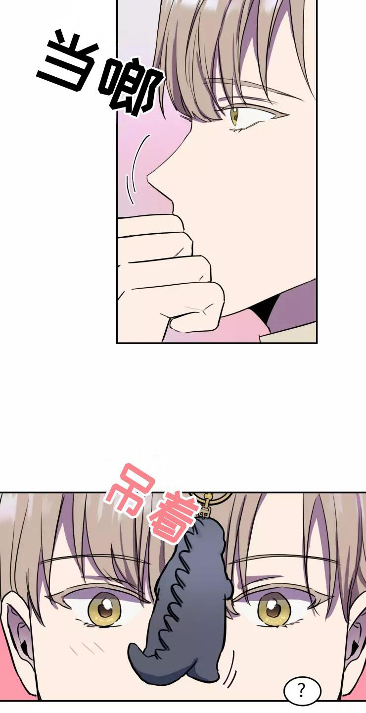 第10章：想在你身边1