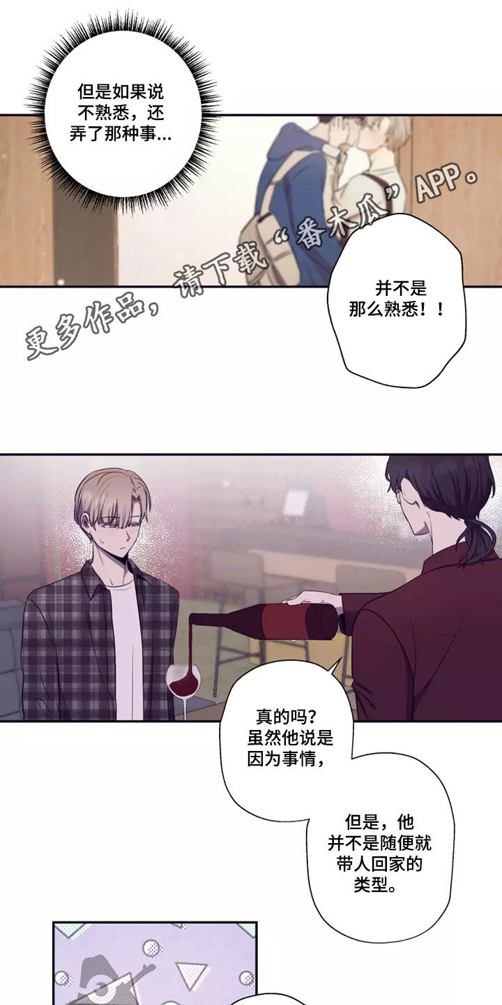 第26章：送你回家0