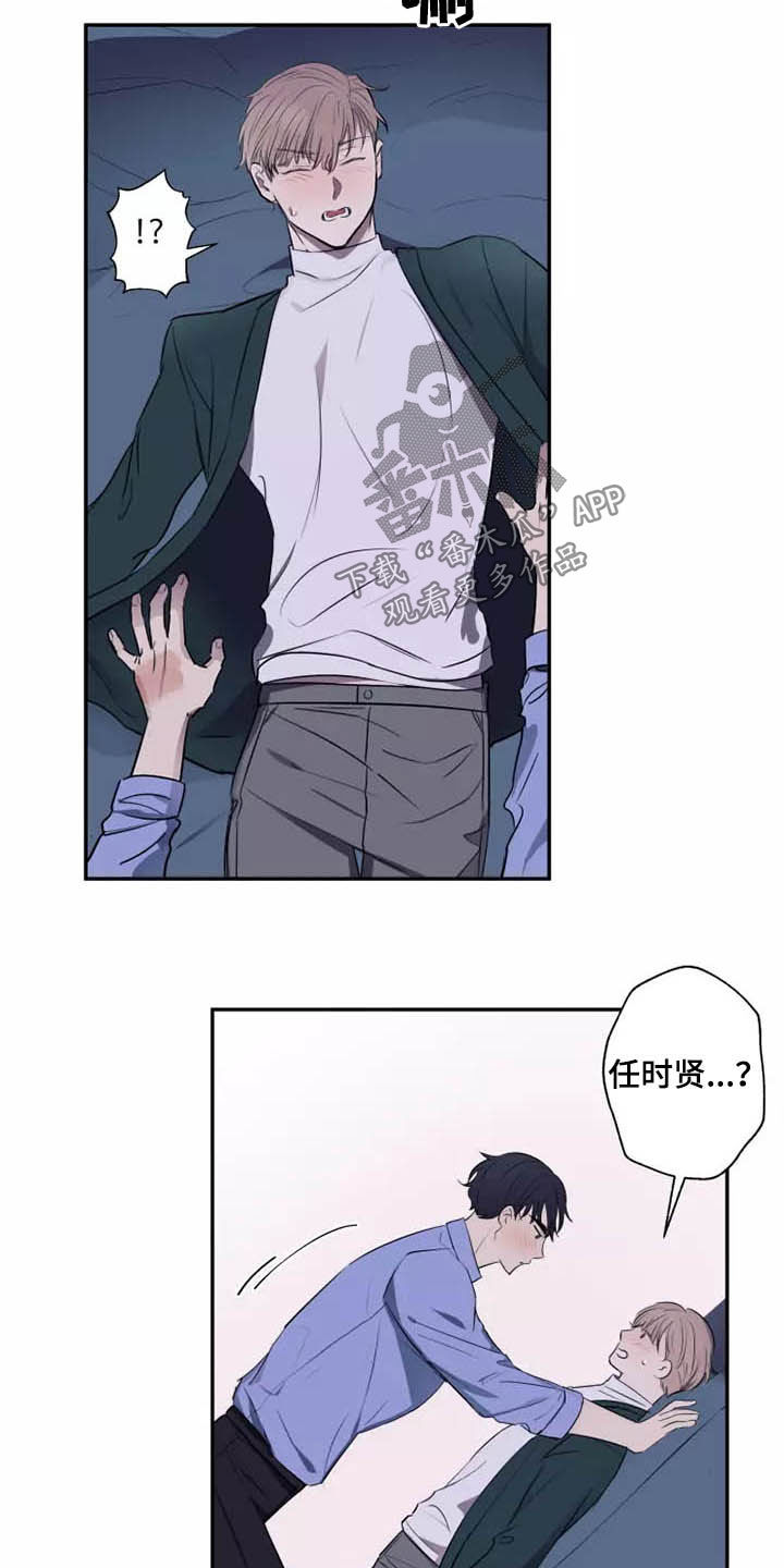 第18章：很难忍3