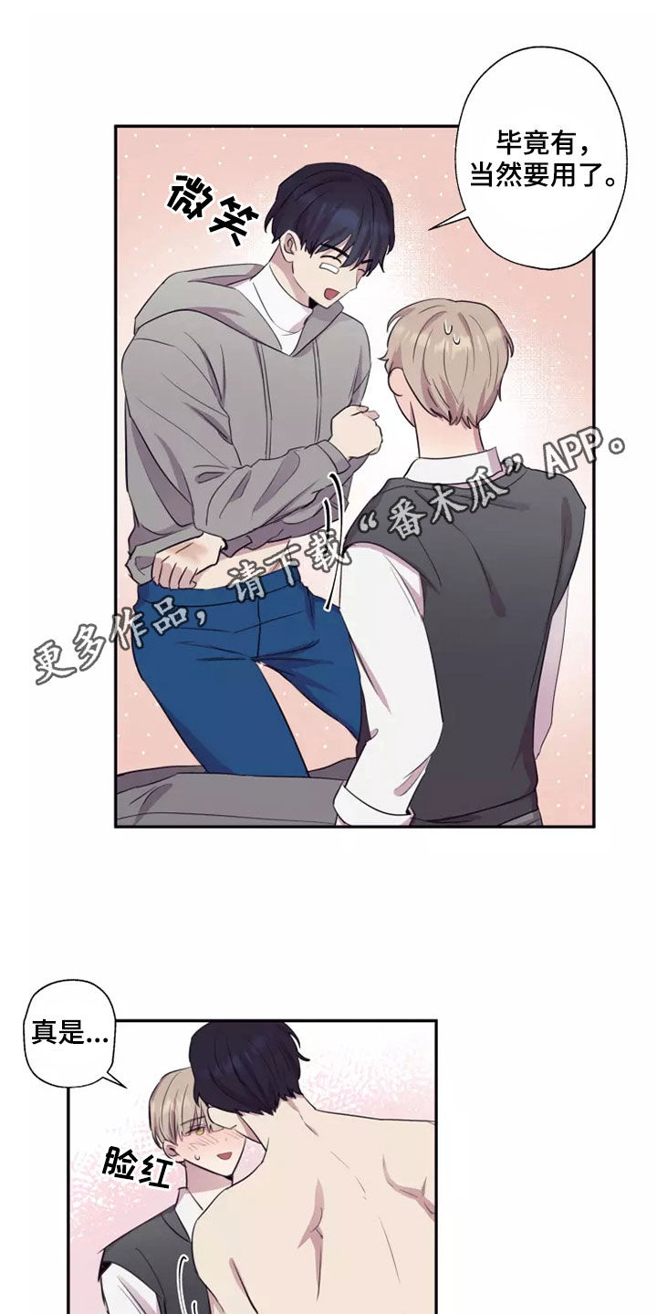 第32章：亲爱的0