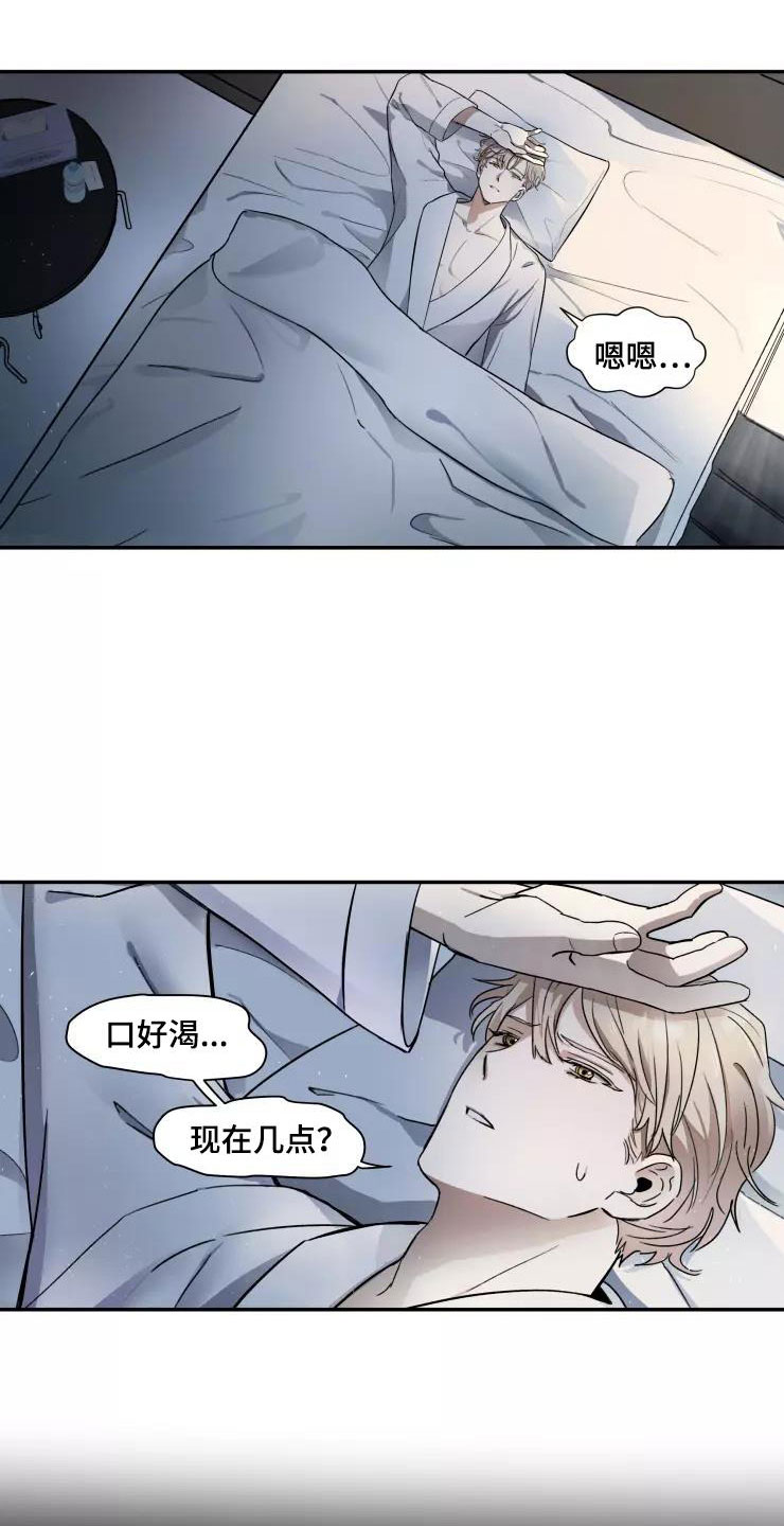 第3章：过去现在0