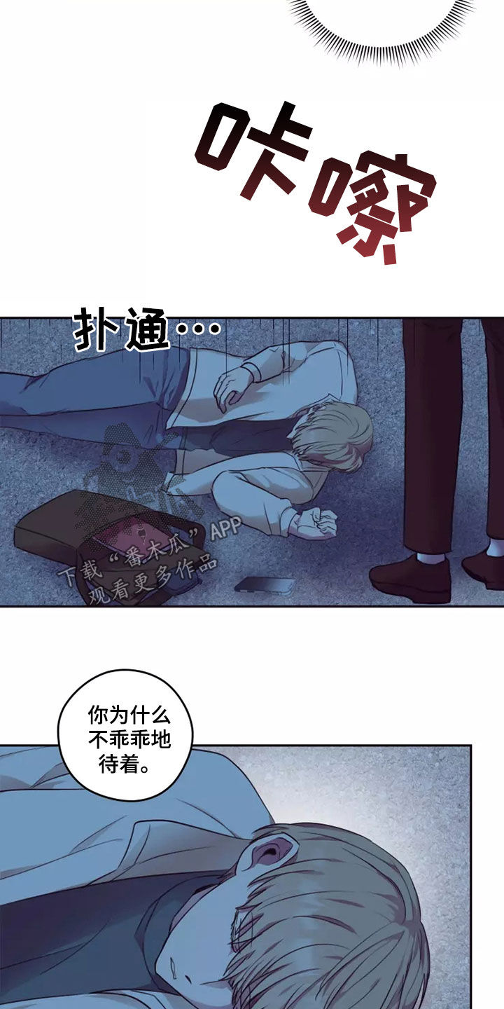 第34章：熟人作案1