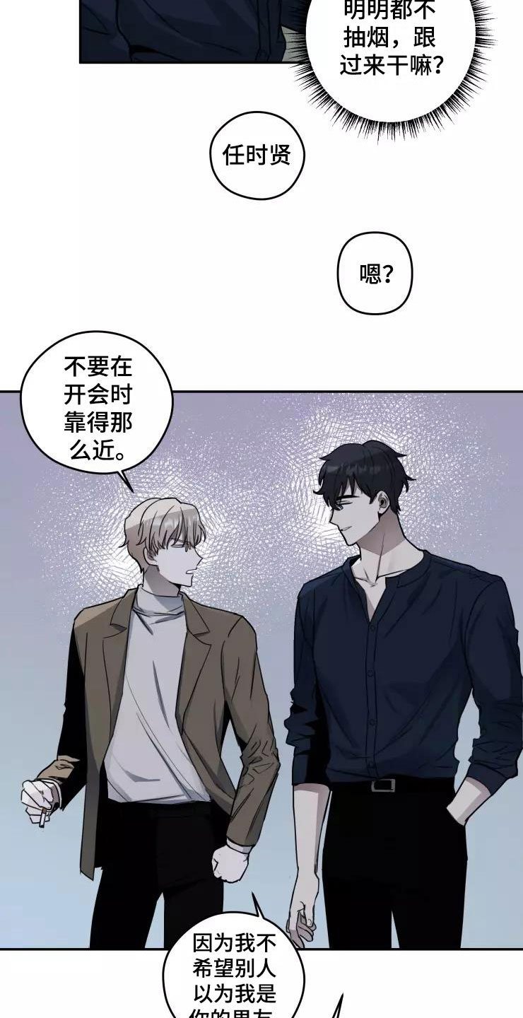 第7章：导演大人3