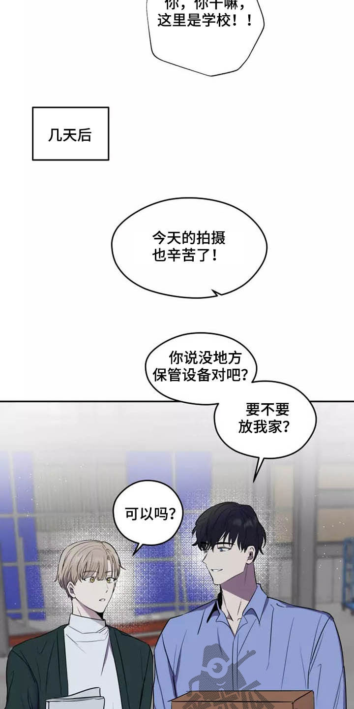 第17章：产生好奇2