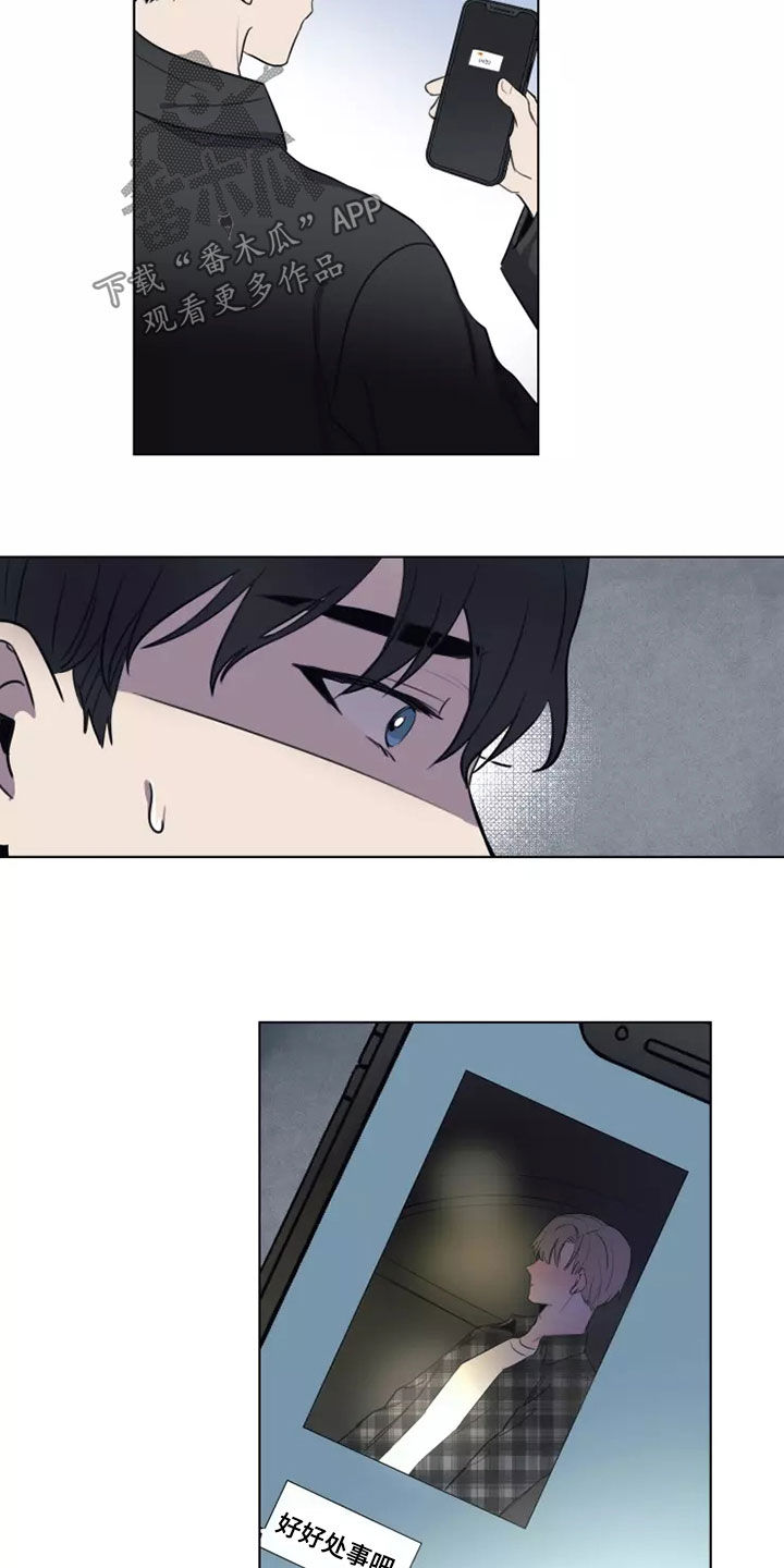 第27章：耍酒疯3