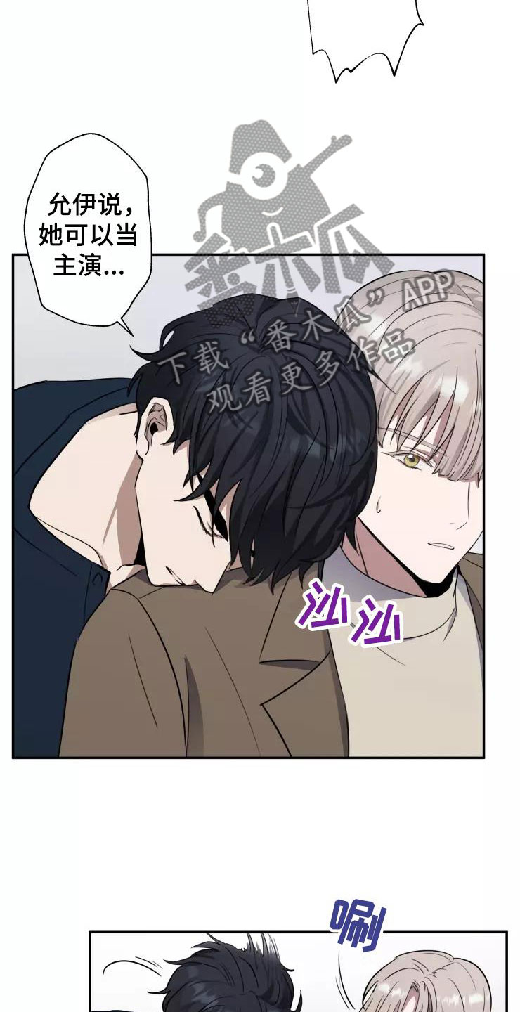 第8章：我们约会吧2