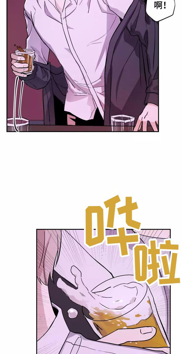 第2章：跟我走2