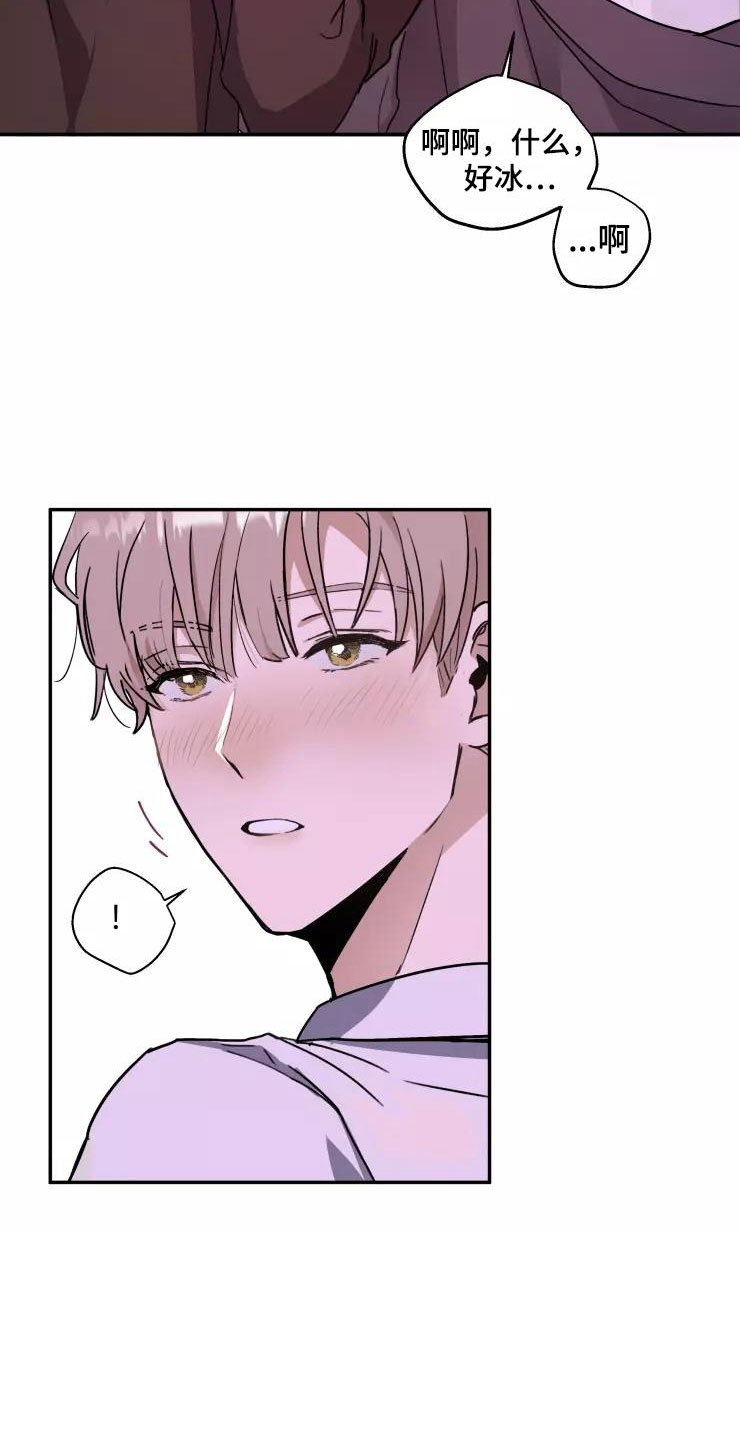 第2章：跟我走4