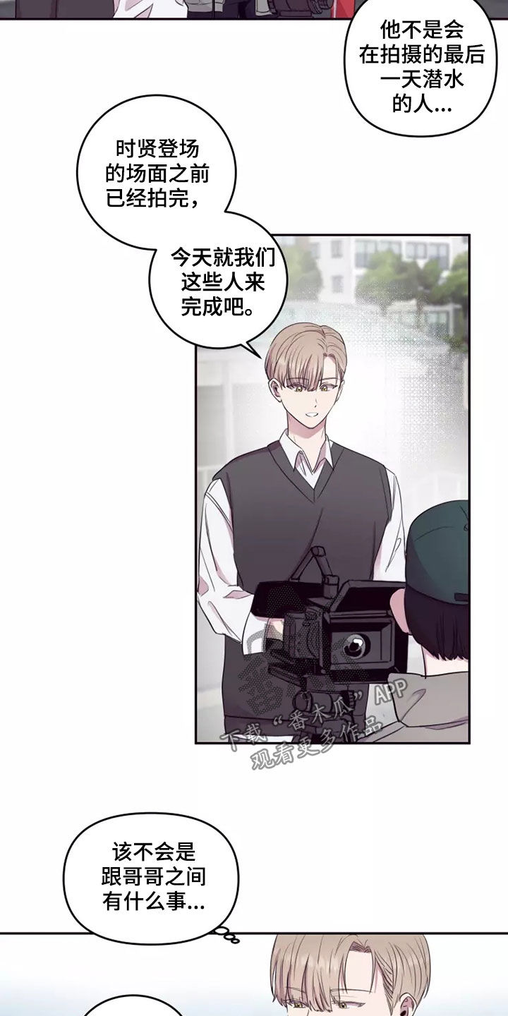 第29章：不知道的事1