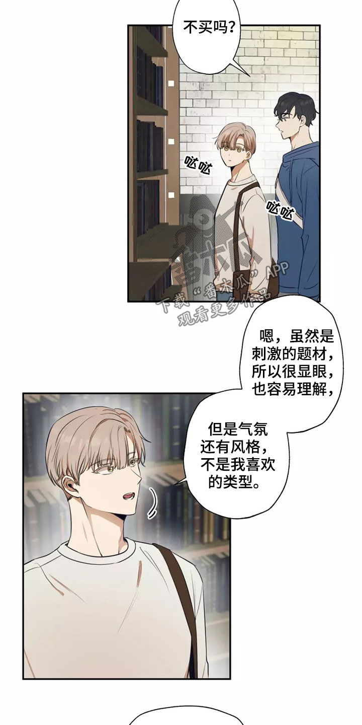 第22章：就一次1