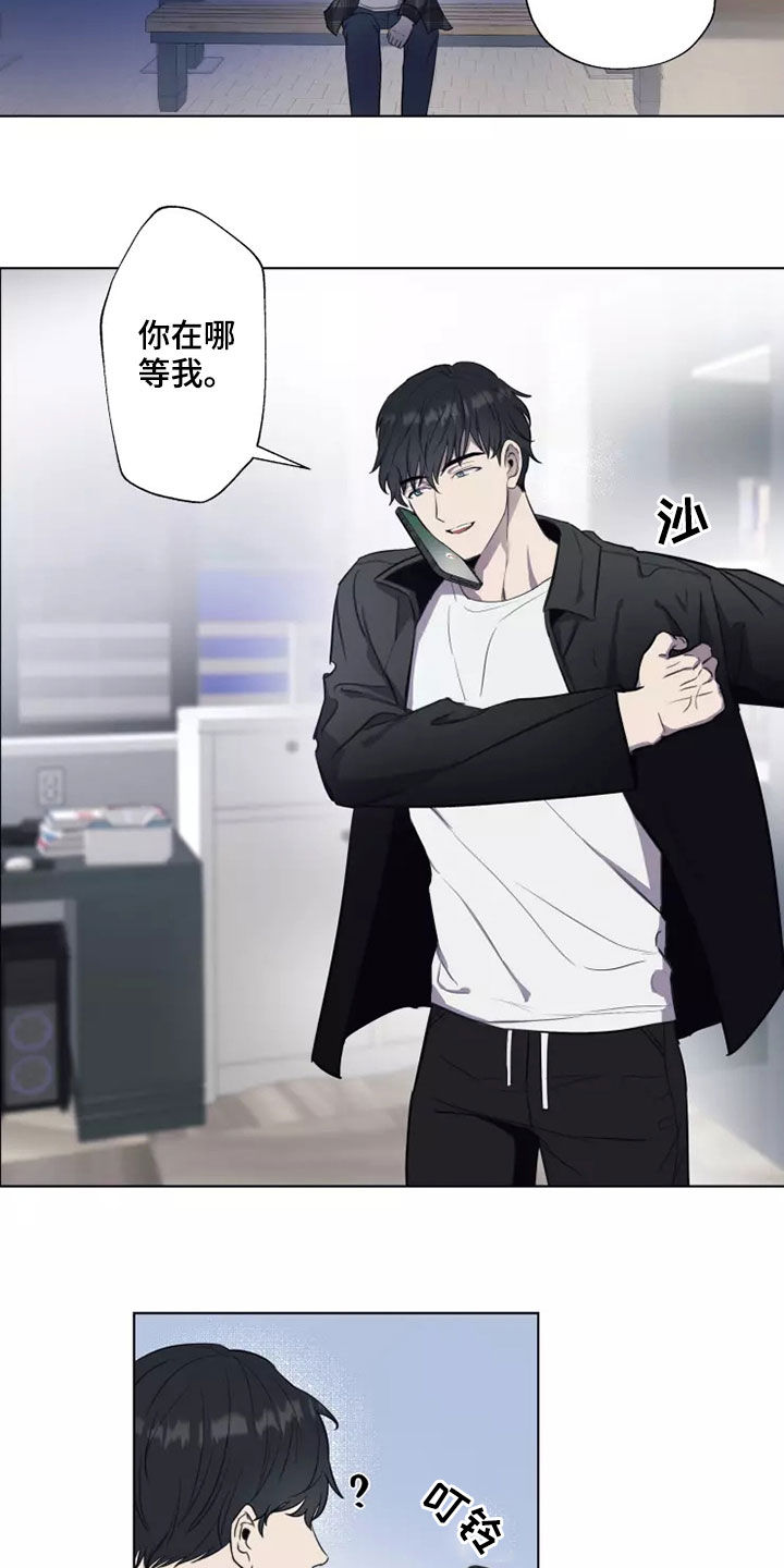 第27章：耍酒疯2