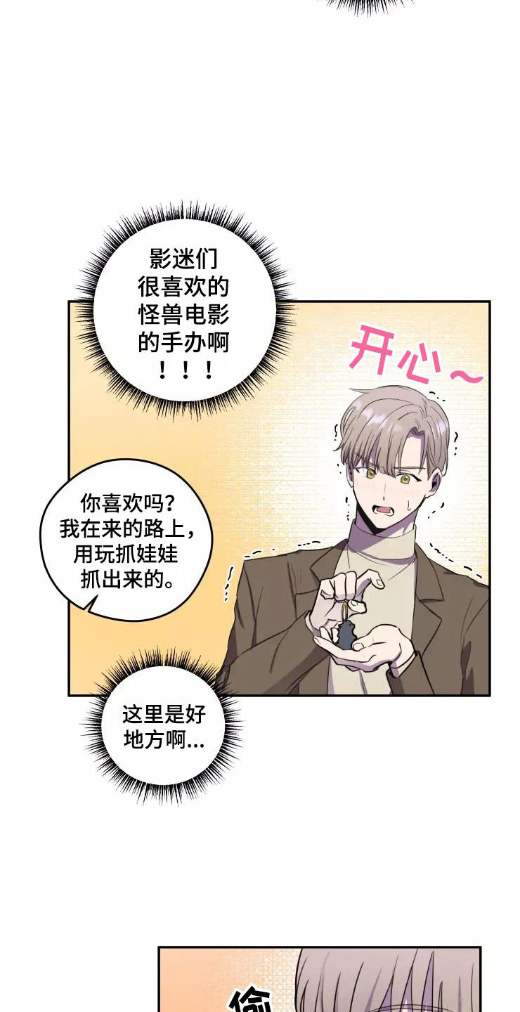 第10章：想在你身边3