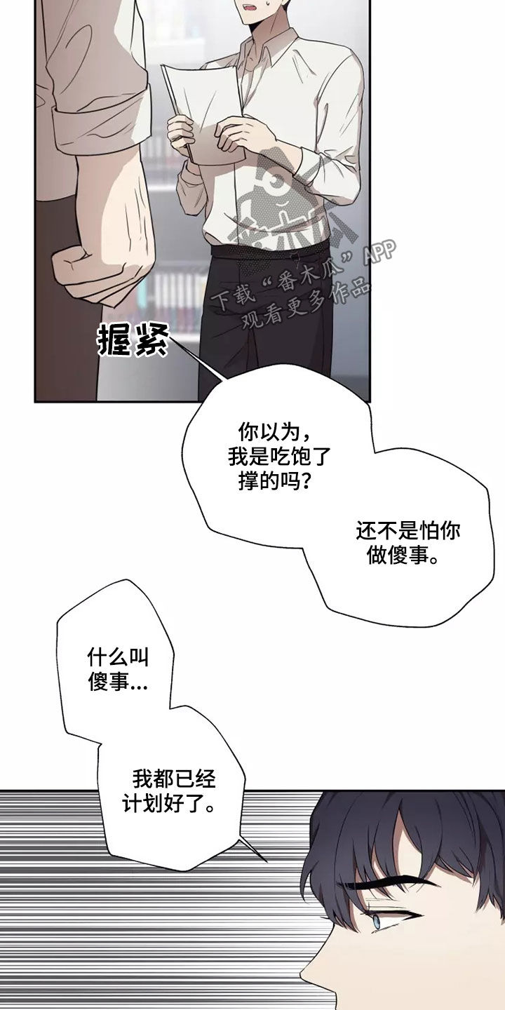 第37章：可怕的东西2