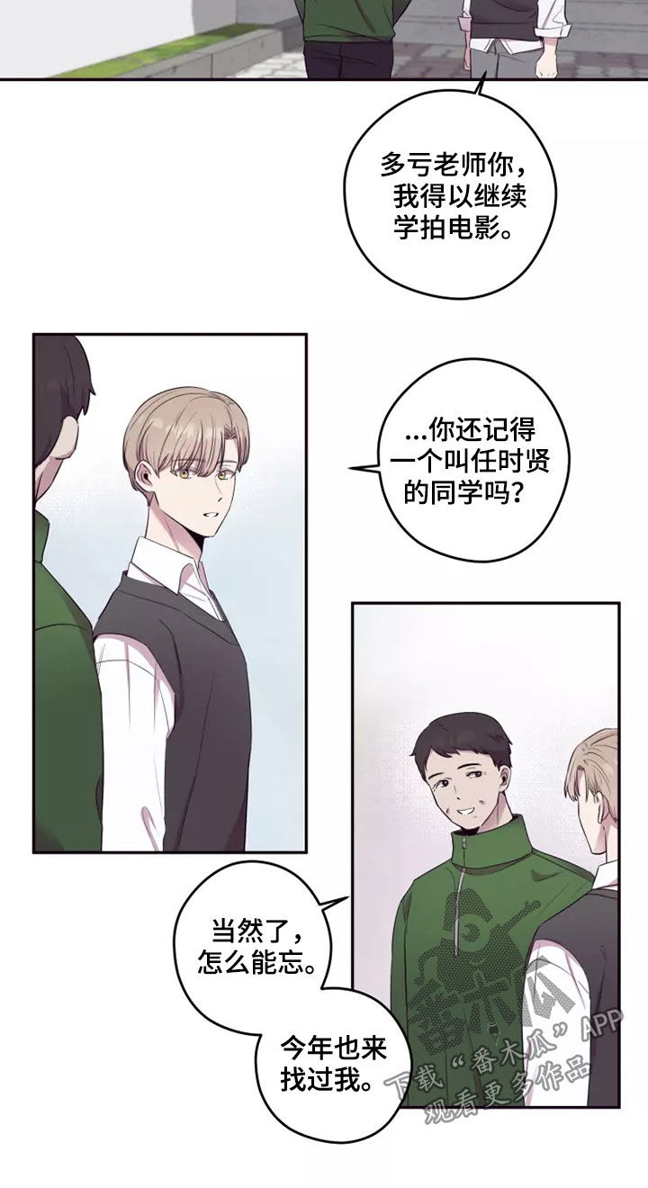 第29章：不知道的事4