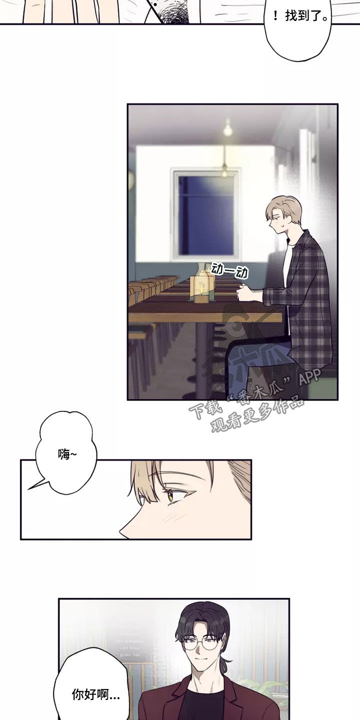 第25章：喝一杯3