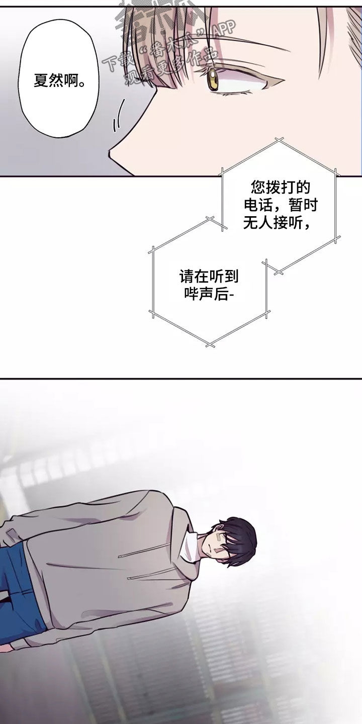 第30章：去我家吧3