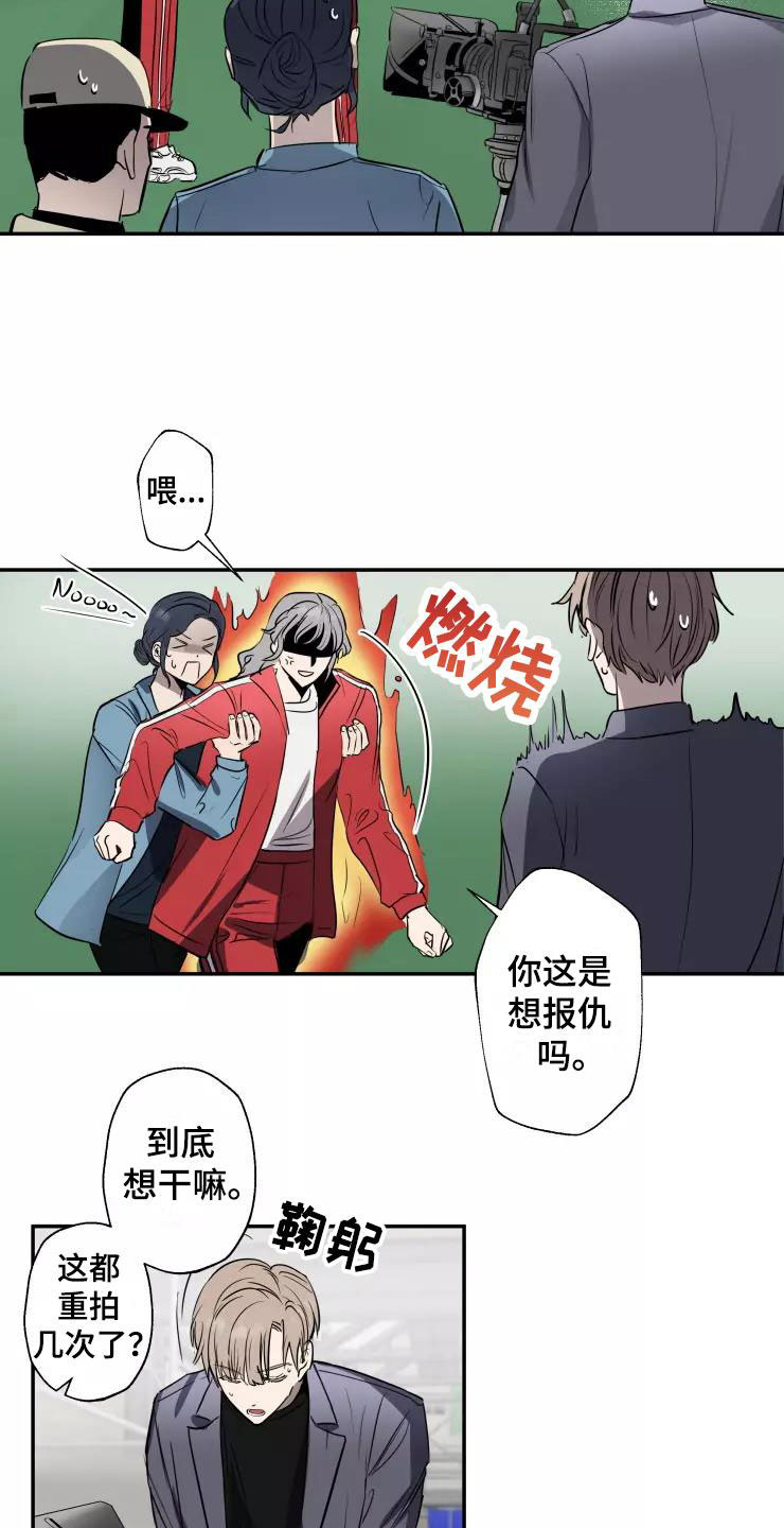 第12章：他的哥哥3