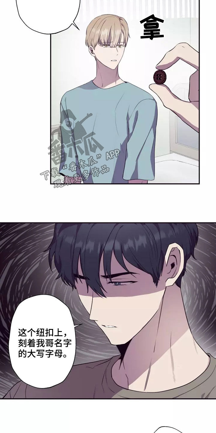 第35章：都是因为你3