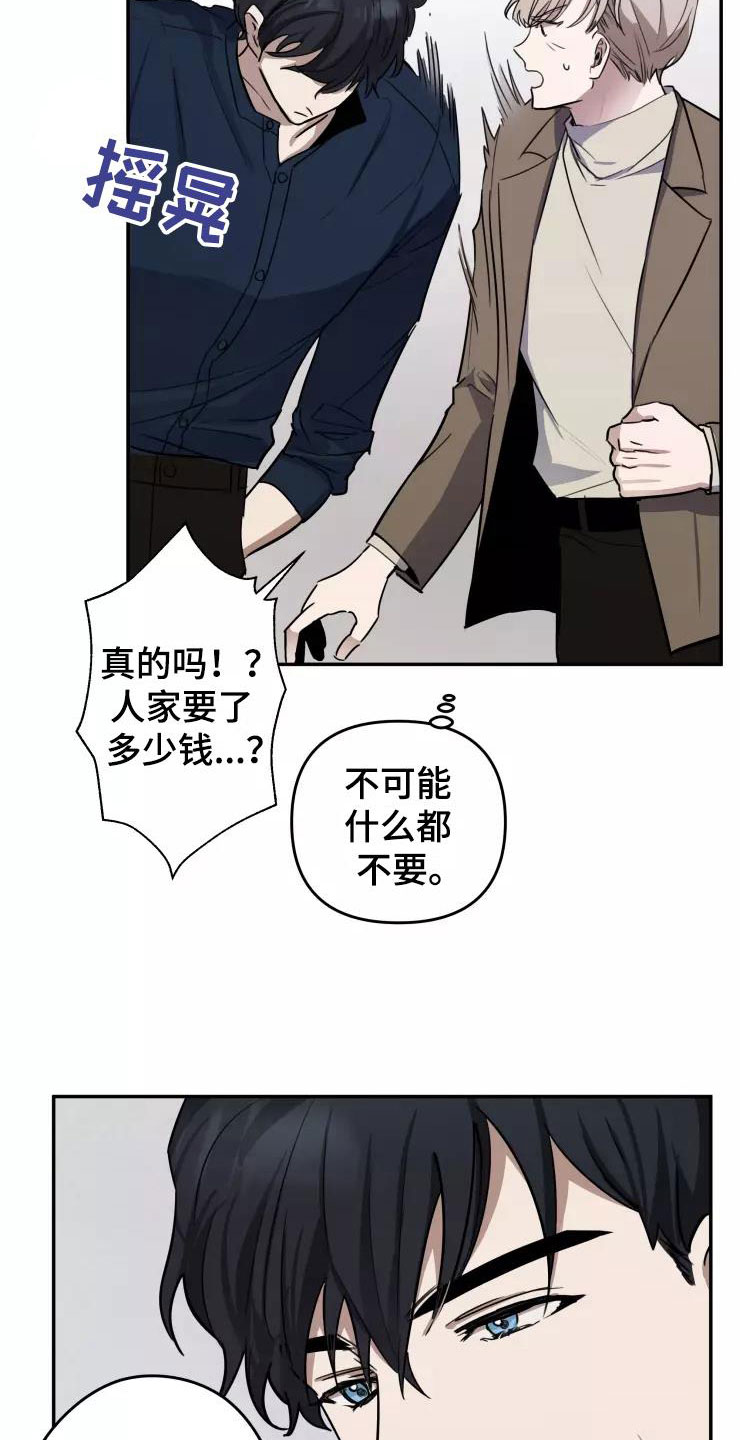 第8章：我们约会吧3