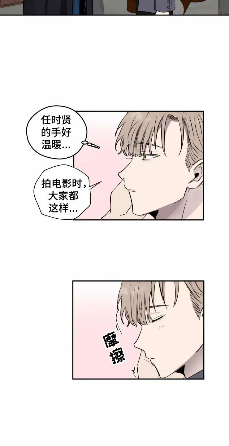 第12章：他的哥哥1