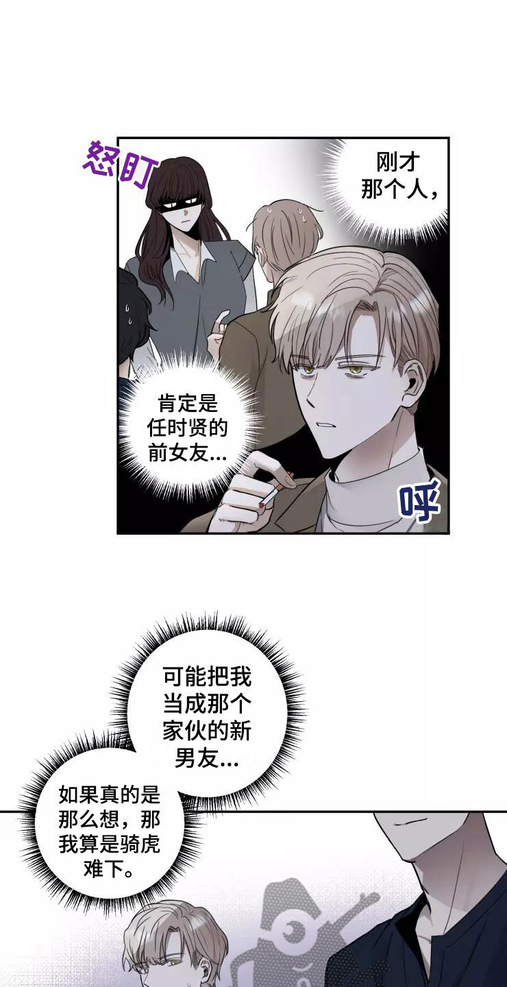 第7章：导演大人1