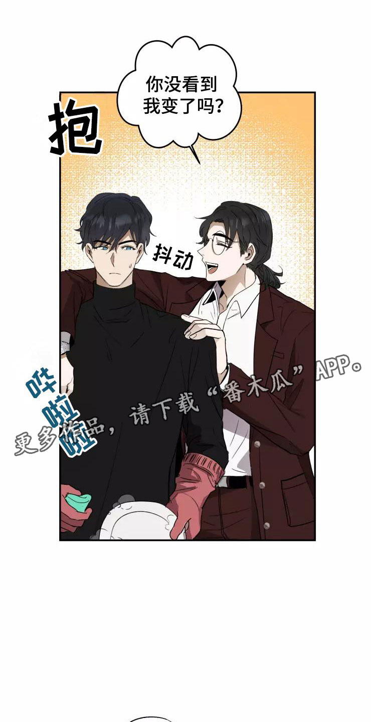 第6章：聚餐风波0