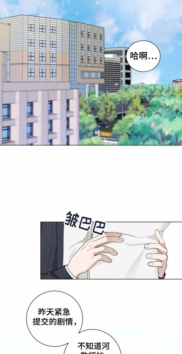 第1章：大胆一点0