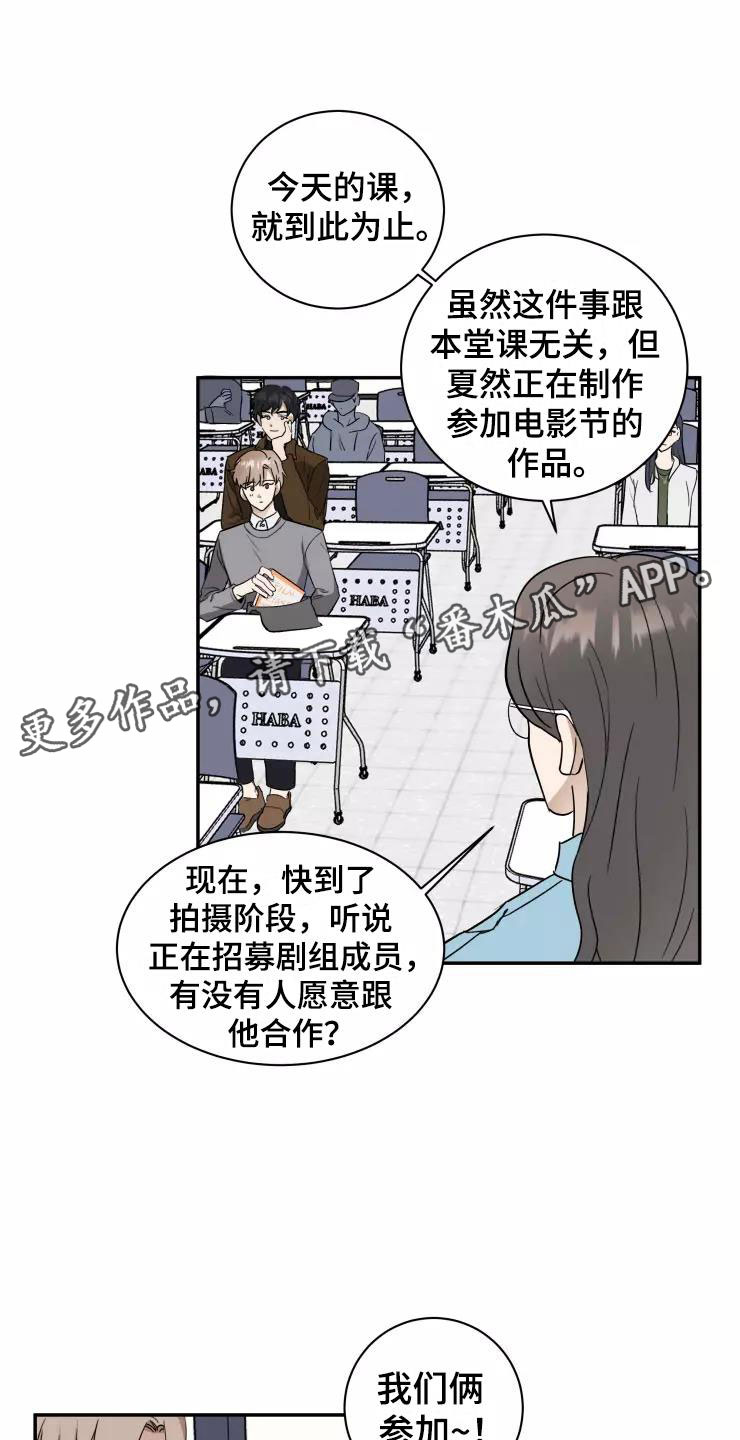 第4章：小组课题0